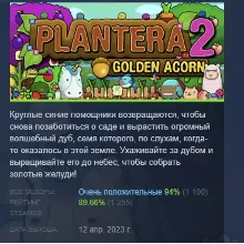 Plantera 2: Golden Acorn АВТОДОСТАВКА STEAM GLOBAL МГНОВЕННО ЛИЦЕНЗИЯ