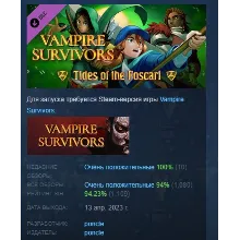 Vampire Survivors: Tides of the Foscari STEAM РОССИЯ