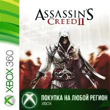 Assassin's Creed 2 XBOX от 360 На Любой Регион