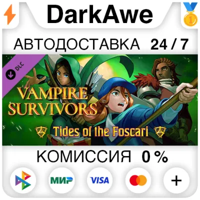 Vampire Survivors: Tides of the Foscari DLC АВТО - irongamers.ru