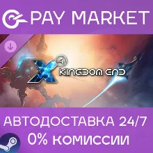Steam gift Russia - X4: Kingdom End | AUTODELIVERY