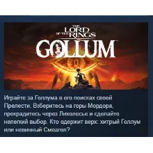 The Lord of the Rings: Gollum - Precious Edition АВТОДОСТАВКА STEAM РОССИЯ
