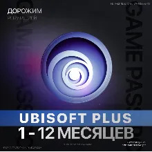 UBISOFT+ | ПЛЮС | 1 - 12 МЕСЯЦЕВ (XBOX + PC) юбисофт