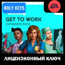 THE SIMS 4: Get To Work (НА РАБОТУ!) EA-App Ключ