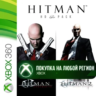 Hitman HD Pack XBOX На Любой Регион - irongamers.ru