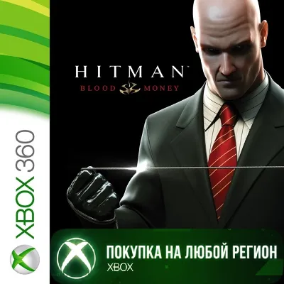 Hitman: Blood Money XBOX На Любой Регион - irongamers.ru