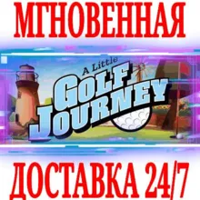 ✅A Little Golf Journey ⭐Steam\РФ+Весь Мир\Key⭐ + Бонус