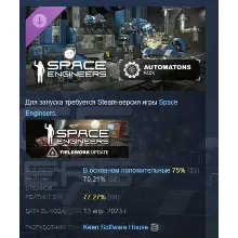 Space Engineers - Automatons DLC АВТОДОСТАВКА STEAM РОССИЯ