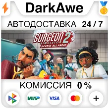 Surgeon Simulator 2 STEAM•RU АВТОДОСТАВКА 0%