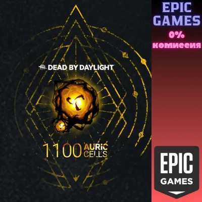 Dead by Daylight — Auric Cells Pack (1100) ПК EPIC GAMES EGS PC ЭПИК ГЕЙМС ЕГС - irongamers.ru