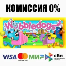 Wobbledogs STEAM•RU АВТОДОСТАВКА 0%