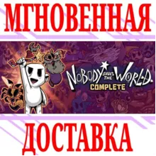 ✅Полное издание Nobody Saves the World 3 в 1⭐Steam\Key⭐