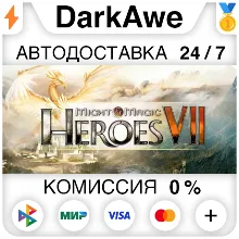 Might and Magic Heroes VII Deluxe +ВЫБОР АВТО 0%