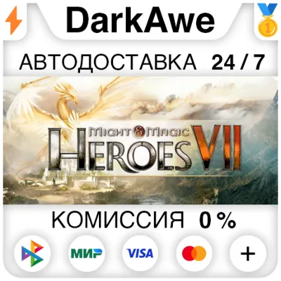 Might and Magic Heroes VII Ubisoft⭐Ключ Активации РФ+СНГ АКЦИЯ 0% Карты - irongamers.ru