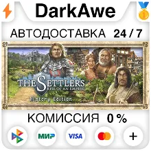 The Settlers : Rise of an Empire - History Edition