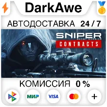 Sniper Ghost Warrior Contracts Digital Deluxe Edition