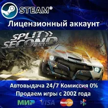 Split Second Split Second Velocity Steam⭐+ 20 Игр АКЦИЯ⭐0% Карты