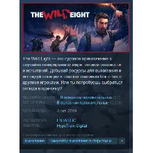 THE WILD EIGHT ✅STEAM✅GLOBAL✅KEY