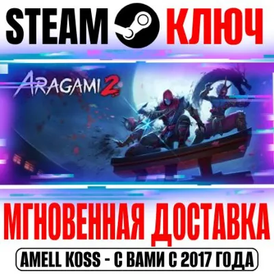 Aragami: Shadow Edition XBOX ONE/X/S КЛЮЧ - irongamers.ru