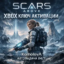 Scars Above Xbox One / Series X|S КЛЮЧ + GIFT