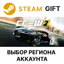 The Crew 2 Steam Выбор региона