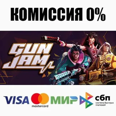 Gun Jam STEAM•RU АВТОДОСТАВКА 0% - irongamers.ru