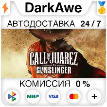 Call of Juarez Gunslinger STEAM•RU АВТОДОСТАВКА 0%