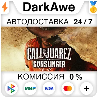 Call of Juarez Gunslinger STEAM•RU АВТОДОСТАВКА 0% - irongamers.ru
