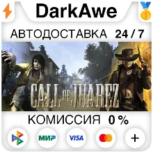 Call of Juarez STEAM•RU АВТОДОСТАВКА 0%