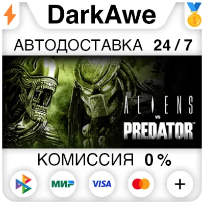 Aliens vs Predator™ +ВЫБОР STEAM•RU АВТО 0% - irongamers.ru
