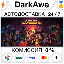 Minecraft Dungeons Ultimate Edition +ВЫБОР STEAM•RU