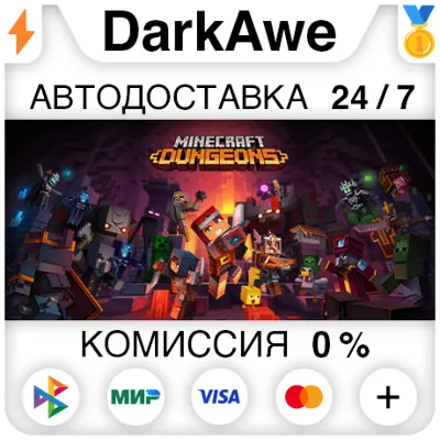 Minecraft Dungeons Standard\Ultimate STEAM•RU АВТОДОСТАВКА 0% - irongamers.ru