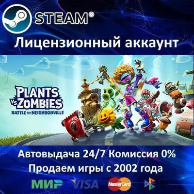 Plants vs. Zombies: Battle for Neighborville Deluxe Edition Steam⭐+ 25 Игр АКЦИЯ⭐ - irongamers.ru