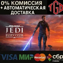 STAR WARS Jedi: Survivor™ | Steam UA+KZ Auto