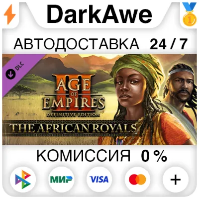 Age of Empires III: DE - The African Royals DLC АВТО - irongamers.ru