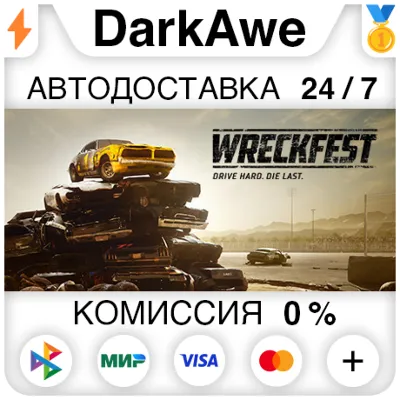 Wreckfest STEAM•RU АВТОДОСТАВКА 0% - irongamers.ru