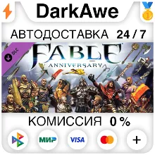 Fable Anniversary - Heroes and Villains Content Pack