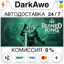 Ruined King: A League of Legends Story™ +ВЫБОР АВТО