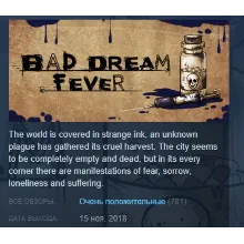 Bad Dream: Fever STEAM KEY RU+CIS СТИМ КЛЮЧ ЛИЦЕНЗИЯ