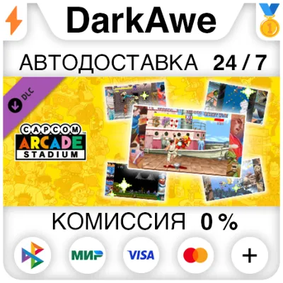 Capcom Arcade Stadium: Display Frames Set 1 DLC АВТО - irongamers.ru