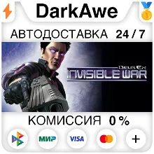 Deus Ex: Invisible War STEAM•RU АВТОДОСТАВКА 0%