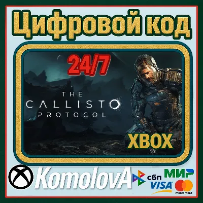 The Callisto Protocol for Xbox Series X|S КЛЮЧ + - irongamers.ru