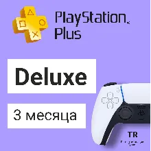 PS Plus Deluxe 3 месяца ПС Плюс на ПС PS 4 5