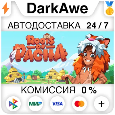 Roots of Pacha STEAM•RU АВТОДОСТАВКА 0% - irongamers.ru