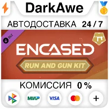 Encased RPG - Run and Gun Kit DLC STEAM•RU АВТО 0%