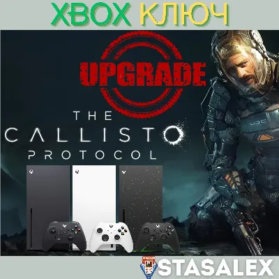 THE CALLISTO PROTOCOL - XBOX SERIES X|S UPGRADE КЛЮЧ - irongamers.ru