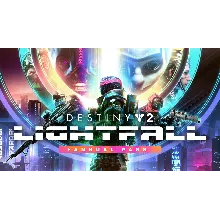 Destiny 2 - Lightfall + Annual Pass STEAM KEY GLOBAL