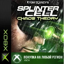 Tom Clancy's Splinter Cell Chaos Theory XBOX Любой Реги