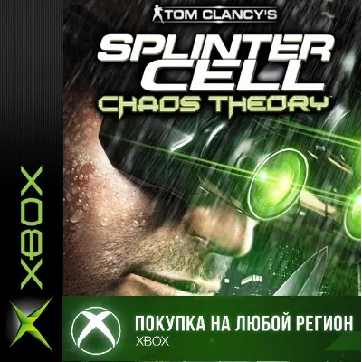 Tom Clancy's Splinter Cell Chaos Theory XBOX Любой Реги - irongamers.ru