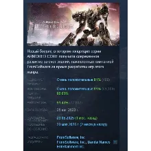 ARMORED CORE VI FIRES OF RUBICON Deluxe Edition STEAM